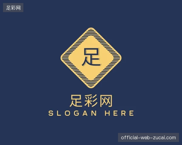 认识足彩网官方网站